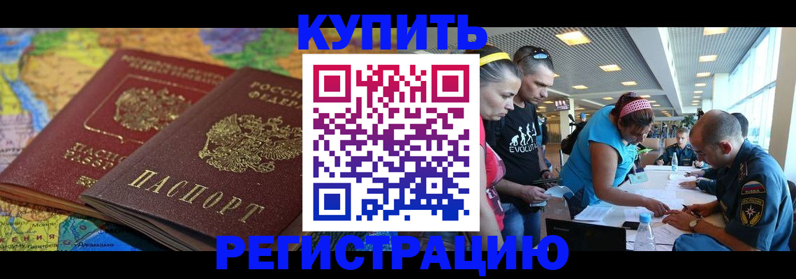 пропишу в квартире в Энгельсе